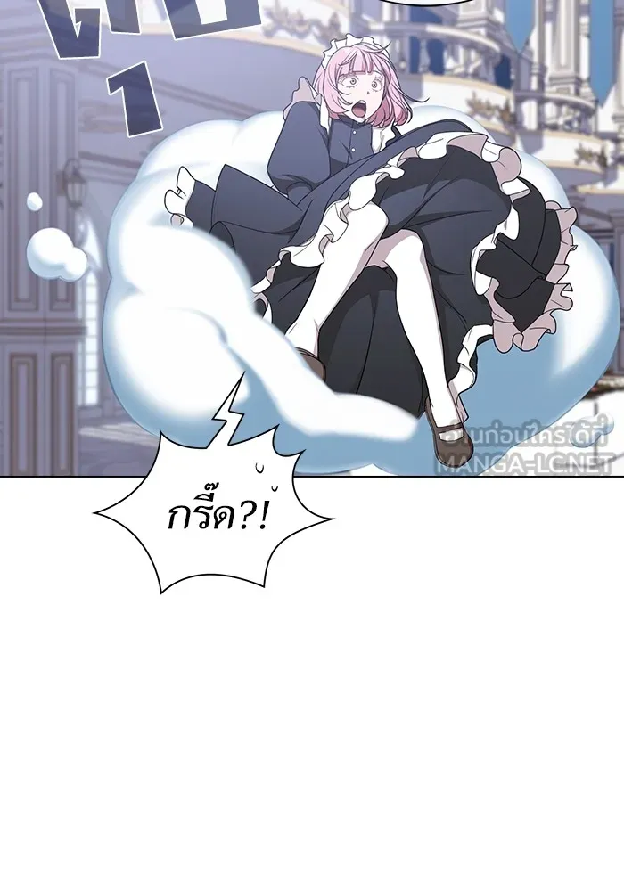 ผู้เล่นขั้นเทพแห่งหอคอยฝึกสอน ตอนที่ 167 รูปที่ 15