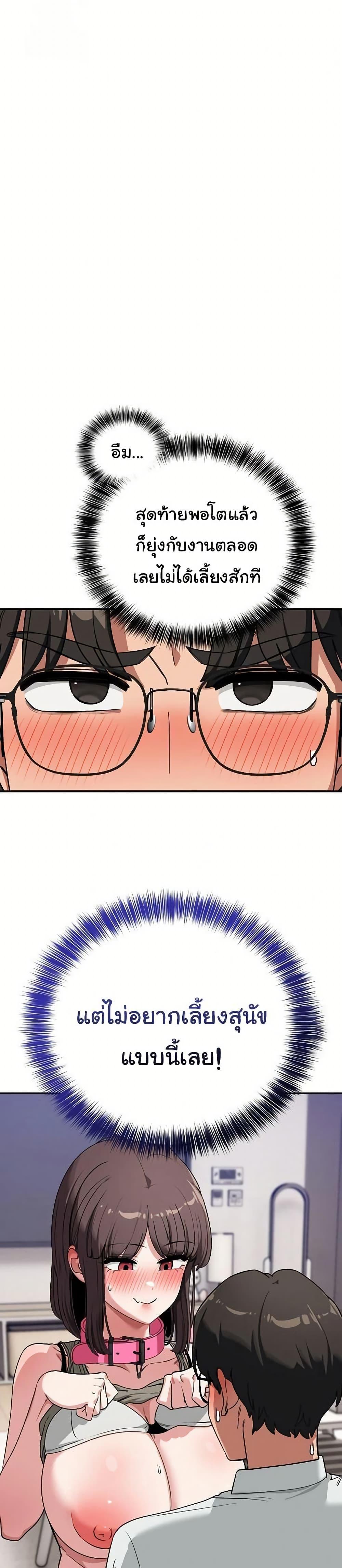 Doujin-Lc- อ่าน โดจิน มังฮวา เกาหลี ญี่ปุ่น จีน แปลไทย I Became a Dog! ตอนที่ 1 2 3 4 5 6 7 8 9 10 11 12 13 14 ฟรี ไม่มีโฆษณา อ่าน โดจิน Manhwa เกาหลี ญี่ปุ่น จีน เรามีครบ คัดมาให้เน้นๆ โดจิน 18+ รับประกันความฟินโดย  Doujin Lc