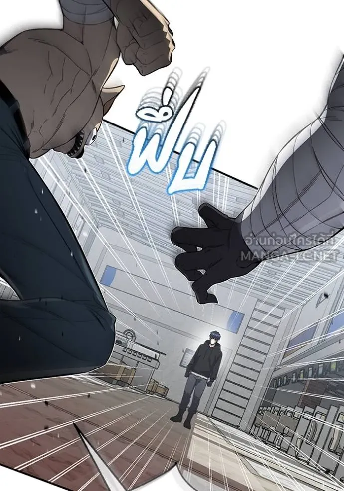 อัจฉริยะนอกคอก ตอนที่ 93 รูปที่ 75