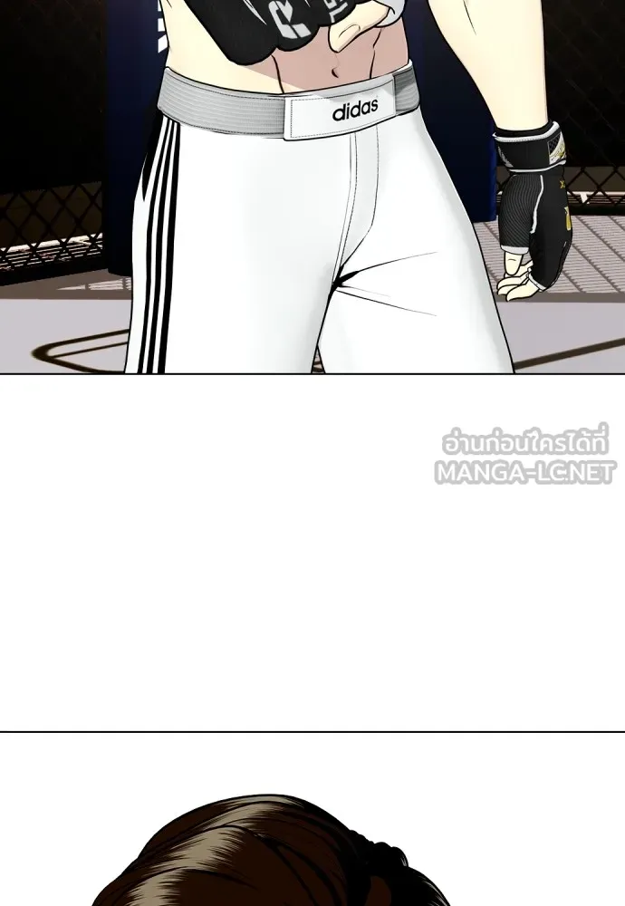 หมาหัวเน่าเก๋าเกินไป ตอนที่ 68 รูปที่ 36