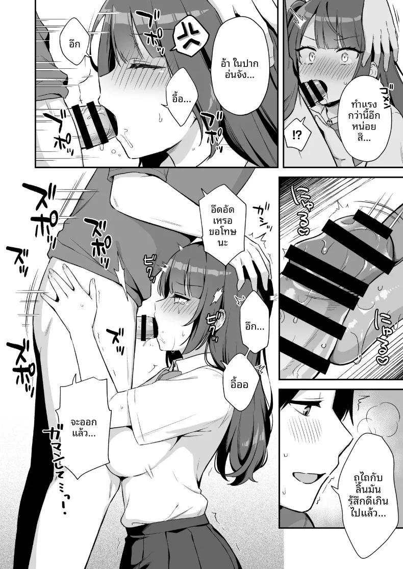 Doujin-Lc- อ่าน โดจิน มังฮวา เกาหลี ญี่ปุ่น จีน แปลไทย ความสุขของฉันคือลูกพี่ลูกน้อง (Tiger) ตอนที่ 1 2 3 4 5 6 7 8 9 10 11 12 13 14 ฟรี ไม่มีโฆษณา อ่าน โดจิน Manhwa เกาหลี ญี่ปุ่น จีน เรามีครบ คัดมาให้เน้นๆ โดจิน 18+ รับประกันความฟินโดย  Doujin Lc