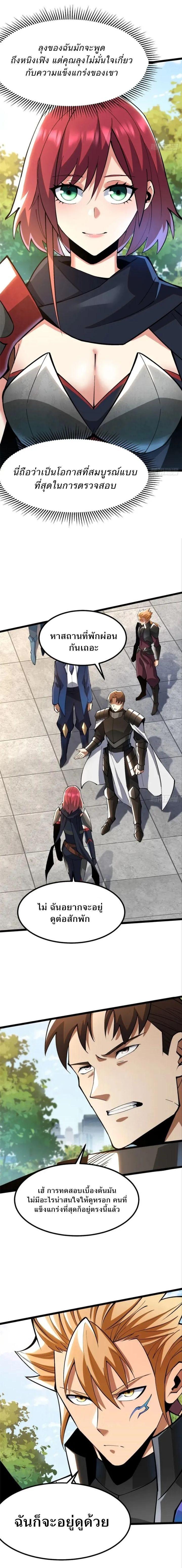 Manga-lc-com อ่านมังงะ อ่านการ์ตูน ออนไลน์ ฟรี I REALLY DON’T WANT TO LEARN FORBIDDEN SPELLS ตอนที่ 1 2 3 4 5 6 7 8 9 10 11 12 13 14 ฟรี ไม่มีโฆษณา Manga-lc - อ่าน มังงะ อ่าน การ์ตูน ออนไลน์ อ่านมังงะ ฟรี