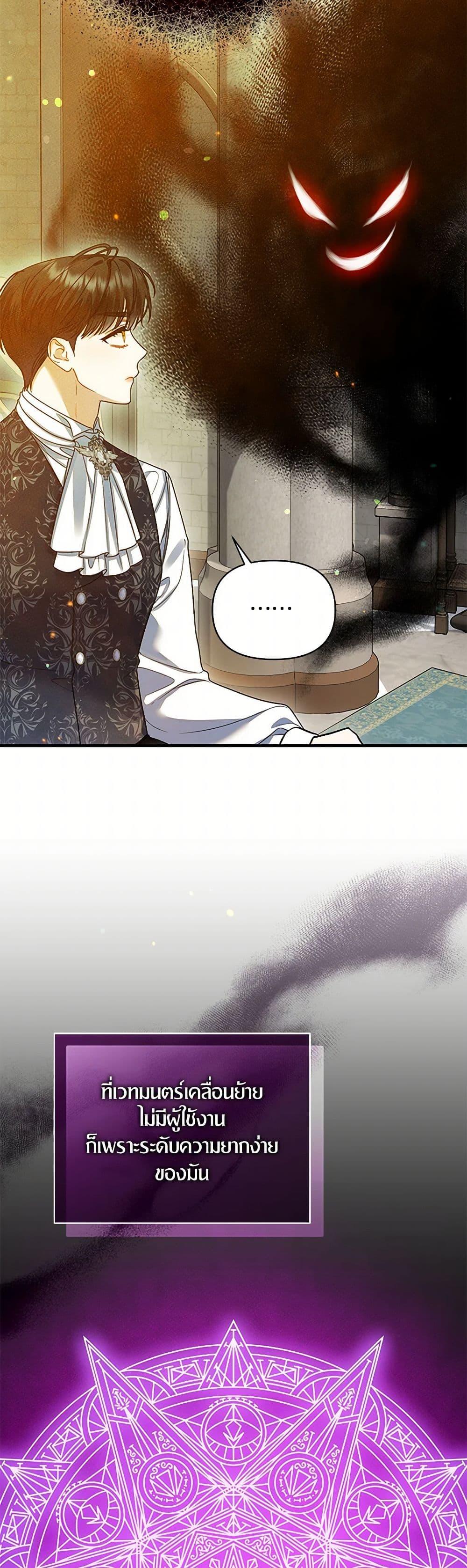 Manga-lc-com อ่านมังงะ อ่านการ์ตูน ออนไลน์ ฟรี I Became The Younger Sister Of A Regretful Obsessive Male Lead ตอนที่ 1 2 3 4 5 6 7 8 9 10 11 12 13 14 ฟรี ไม่มีโฆษณา Manga-lc - อ่าน มังงะ อ่าน การ์ตูน ออนไลน์ อ่านมังงะ ฟรี