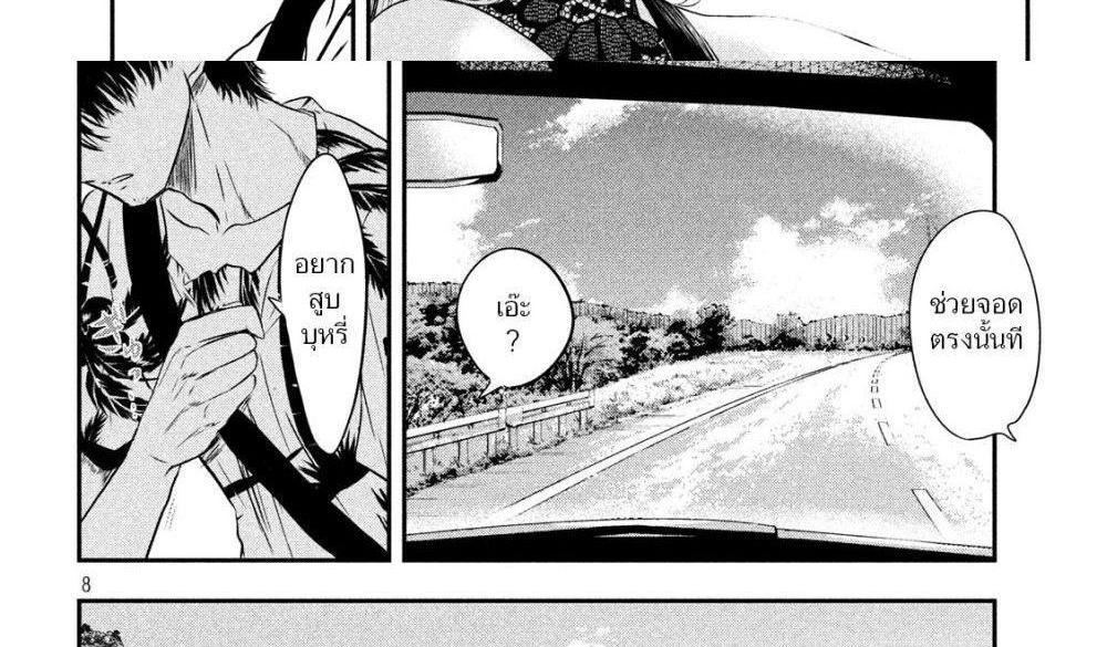 Manga-lc-com อ่านมังงะ อ่านการ์ตูน ออนไลน์ ฟรี Yukionna to Kani wo Kuu ตอนที่ 1 2 3 4 5 6 7 8 9 10 11 12 13 14 ฟรี ไม่มีโฆษณา Manga-lc - อ่าน มังงะ อ่าน การ์ตูน ออนไลน์ อ่านมังงะ ฟรี