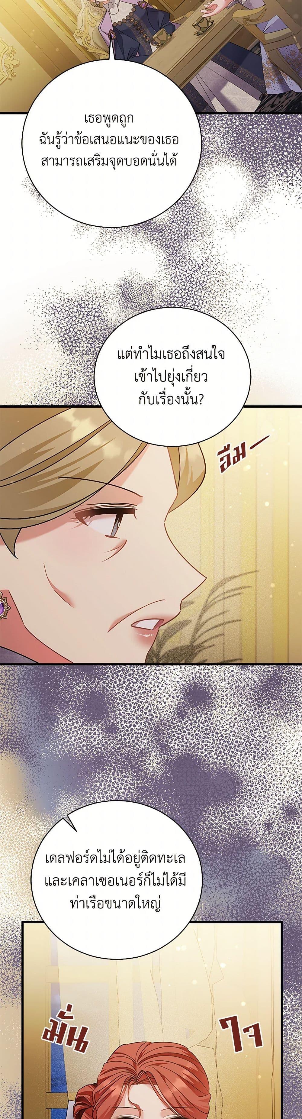 Manga-lc-com อ่านมังงะ อ่านการ์ตูน ออนไลน์ ฟรี I’m Sure It’s My Baby ตอนที่ 1 2 3 4 5 6 7 8 9 10 11 12 13 14 ฟรี ไม่มีโฆษณา Manga-lc - อ่าน มังงะ อ่าน การ์ตูน ออนไลน์ อ่านมังงะ ฟรี