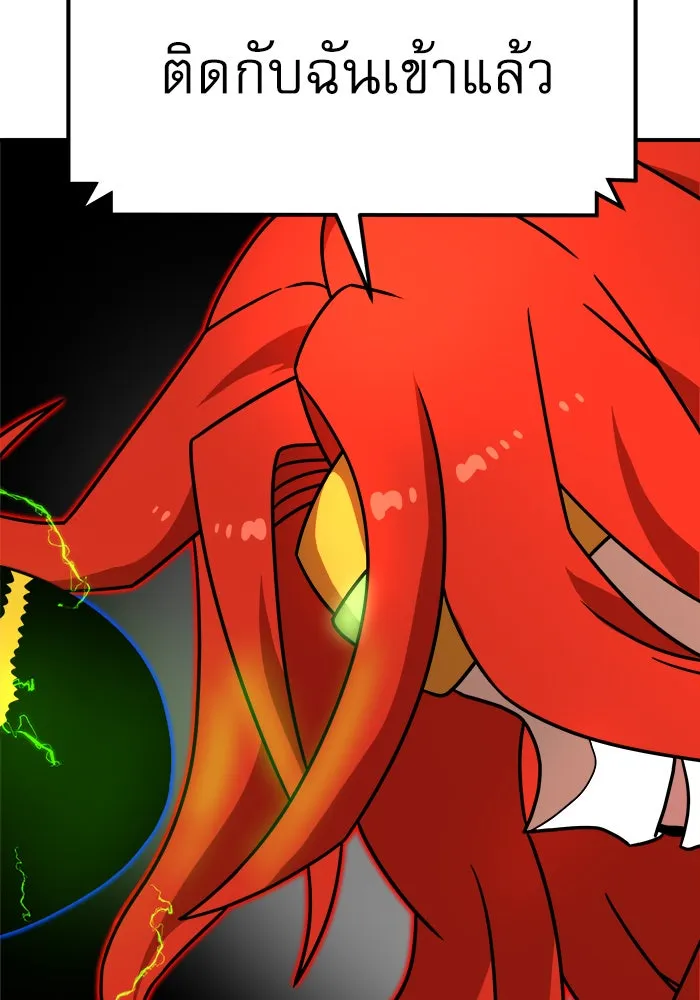 Double Click ตอนที่ 91 รูปที่ 19