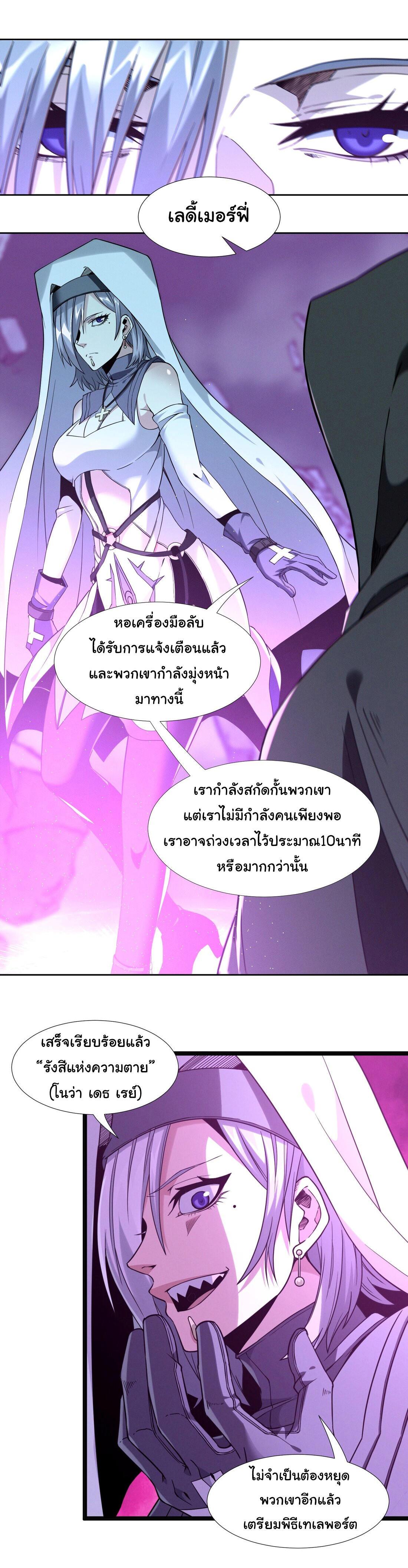 Manga-lc-com อ่านมังงะ อ่านการ์ตูน ออนไลน์ ฟรี The Demon God ตอนที่ 1 2 3 4 5 6 7 8 9 10 11 12 13 14 ฟรี ไม่มีโฆษณา Manga-lc - อ่าน มังงะ อ่าน การ์ตูน ออนไลน์ อ่านมังงะ ฟรี