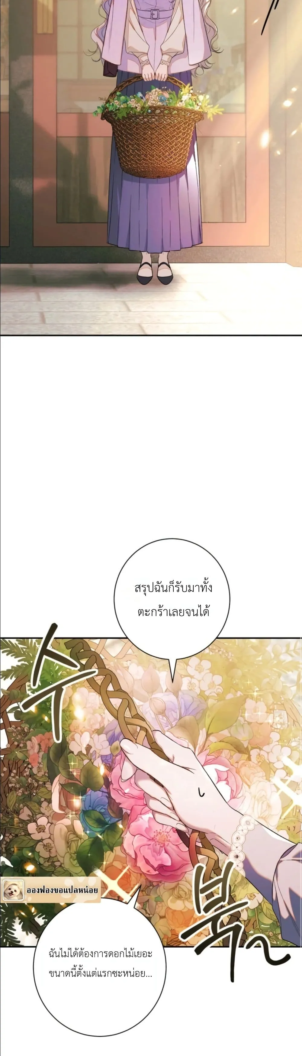 Manga-lc-com อ่านมังงะ อ่านการ์ตูน ออนไลน์ ฟรี Dating the Emperor in Secret, but I Don’t Know About It ตอนที่ 1 2 3 4 5 6 7 8 9 10 11 12 13 14 ฟรี ไม่มีโฆษณา Manga-lc - อ่าน มังงะ อ่าน การ์ตูน ออนไลน์ อ่านมังงะ ฟรี