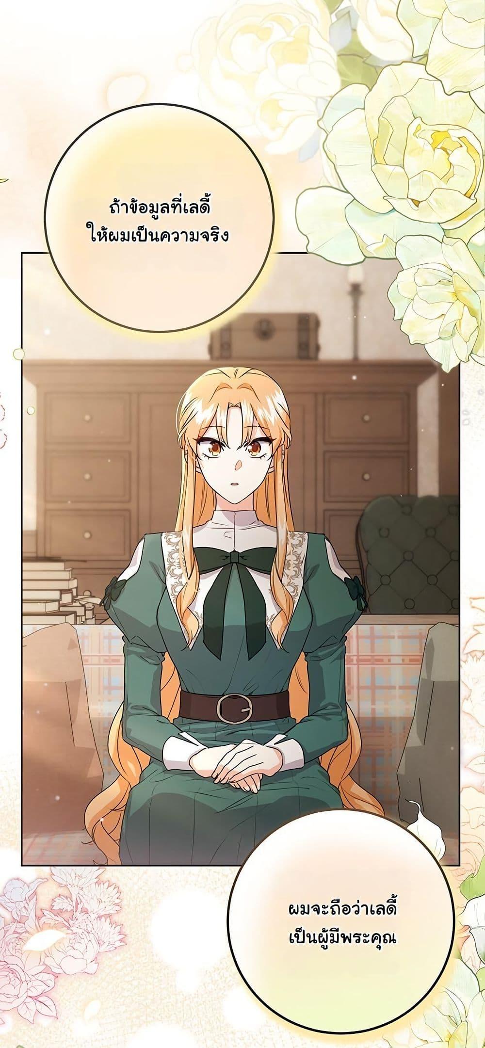 Manga-lc-com อ่านมังงะ อ่านการ์ตูน ออนไลน์ ฟรี I Need Sponsorship ตอนที่ 1 2 3 4 5 6 7 8 9 10 11 12 13 14 ฟรี ไม่มีโฆษณา Manga-lc - อ่าน มังงะ อ่าน การ์ตูน ออนไลน์ อ่านมังงะ ฟรี