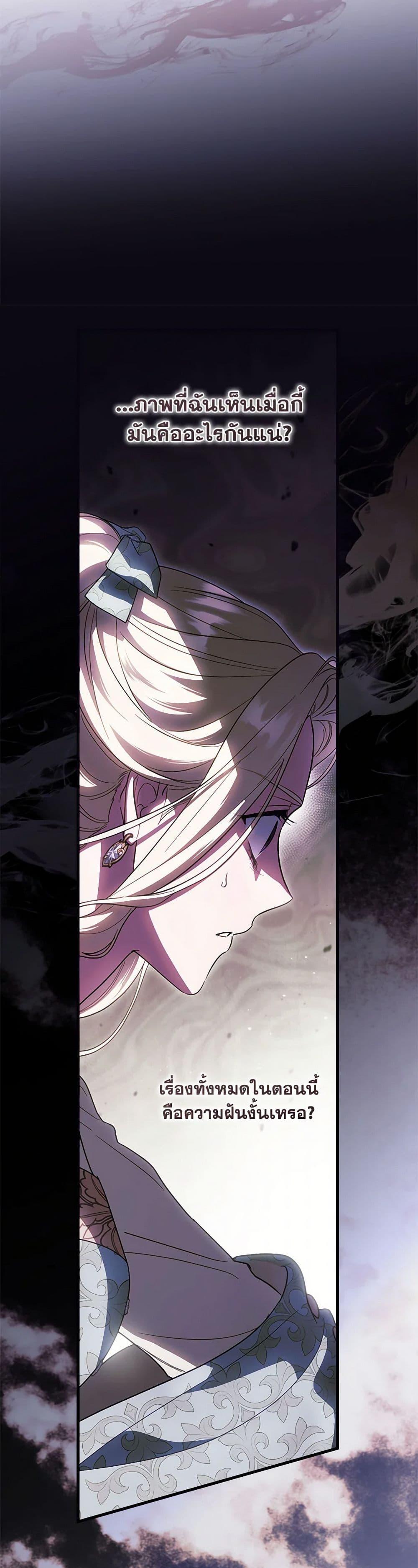 Manga-lc-com อ่านมังงะ อ่านการ์ตูน ออนไลน์ ฟรี How to Get My Husband on My Side ตอนที่ 1 2 3 4 5 6 7 8 9 10 11 12 13 14 ฟรี ไม่มีโฆษณา Manga-lc - อ่าน มังงะ อ่าน การ์ตูน ออนไลน์ อ่านมังงะ ฟรี