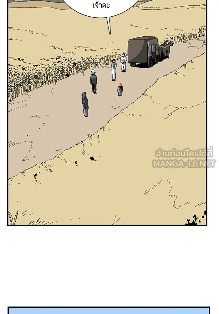 หนึ่งก้าวสู่เจ้ามาร ตอนที่ 88 เป้าหมาย (20) รูปที่ 3