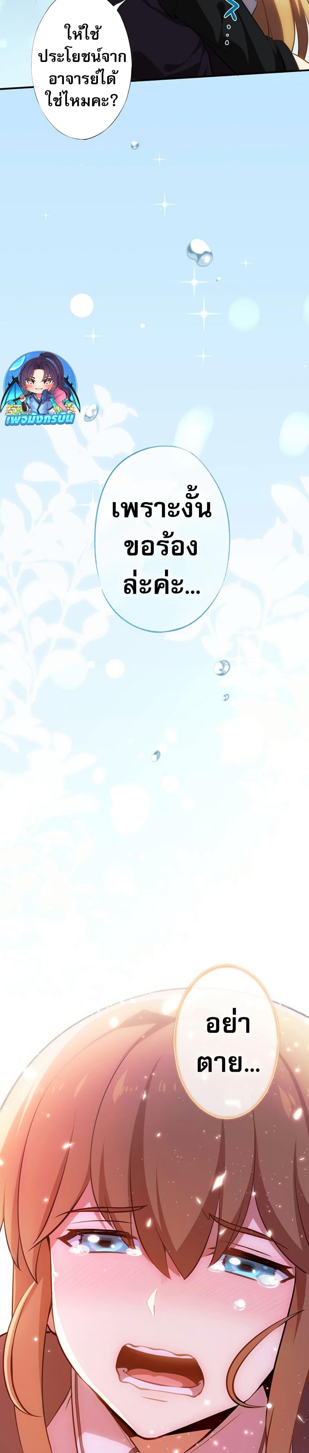 Manga-lc-com อ่านมังงะ อ่านการ์ตูน ออนไลน์ ฟรี Avenger of Mystical Eyes Blood Parasite ตอนที่ 1 2 3 4 5 6 7 8 9 10 11 12 13 14 ฟรี ไม่มีโฆษณา Manga-lc - อ่าน มังงะ อ่าน การ์ตูน ออนไลน์ อ่านมังงะ ฟรี