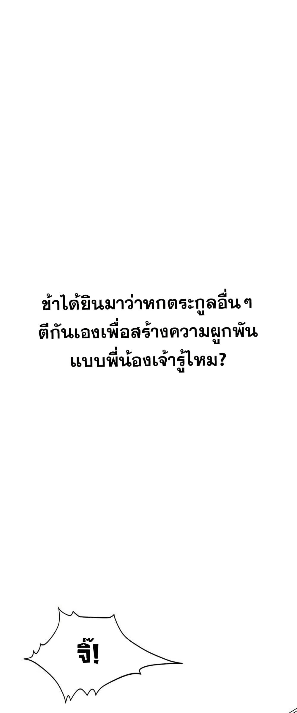 Manga-lc-com อ่านมังงะ อ่านการ์ตูน ออนไลน์ ฟรี My Wife is the Demonic Cult Leader ตอนที่ 1 2 3 4 5 6 7 8 9 10 11 12 13 14 ฟรี ไม่มีโฆษณา Manga-lc - อ่าน มังงะ อ่าน การ์ตูน ออนไลน์ อ่านมังงะ ฟรี