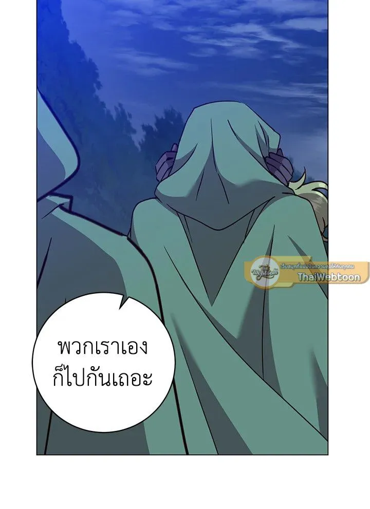 The Max Level Hero Has Returned การกล_บมาของว_รบ_ร_ษเวลต_น ตอนที่ ตอนที่ 181 รูปที่ 23