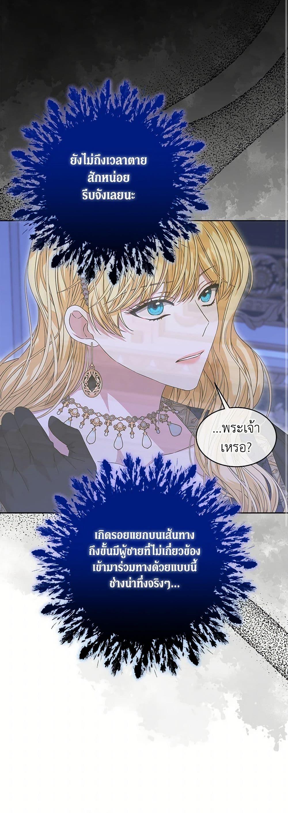 Manga-lc-com อ่านมังงะ อ่านการ์ตูน ออนไลน์ ฟรี I’m Tired of Novel Transmigration ตอนที่ 1 2 3 4 5 6 7 8 9 10 11 12 13 14 ฟรี ไม่มีโฆษณา Manga-lc - อ่าน มังงะ อ่าน การ์ตูน ออนไลน์ อ่านมังงะ ฟรี