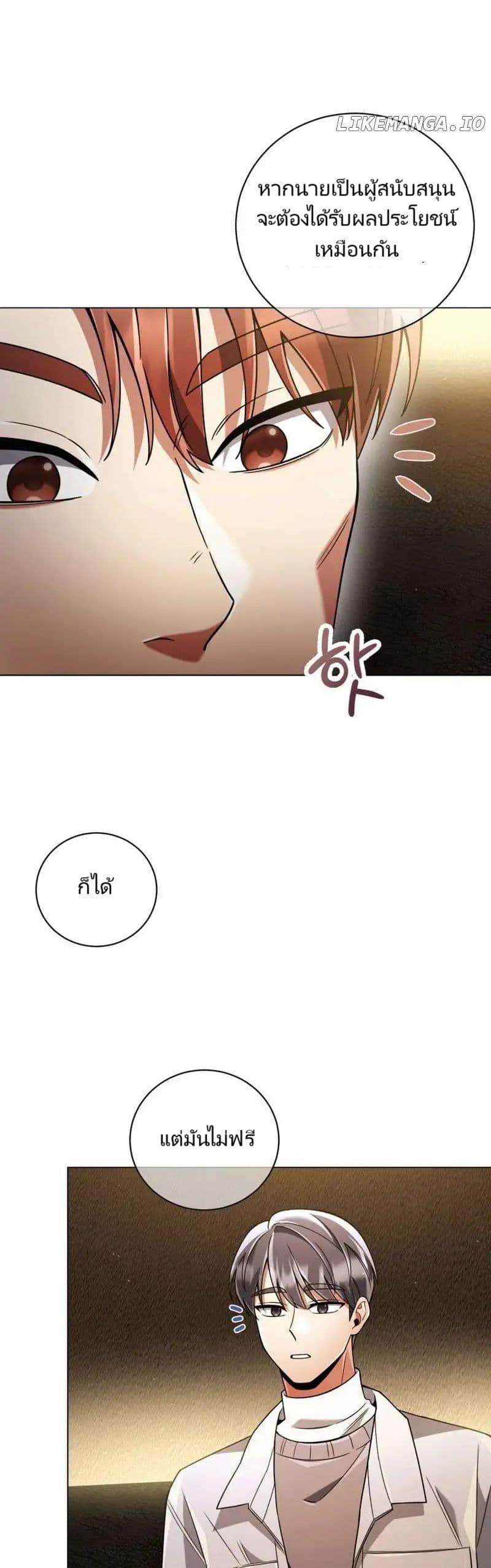 Manga-lc-com อ่านมังงะ อ่านการ์ตูน ออนไลน์ ฟรี You, I’ll Raise You Into A Superstar! ตอนที่ 1 2 3 4 5 6 7 8 9 10 11 12 13 14 ฟรี ไม่มีโฆษณา Manga-lc - อ่าน มังงะ อ่าน การ์ตูน ออนไลน์ อ่านมังงะ ฟรี