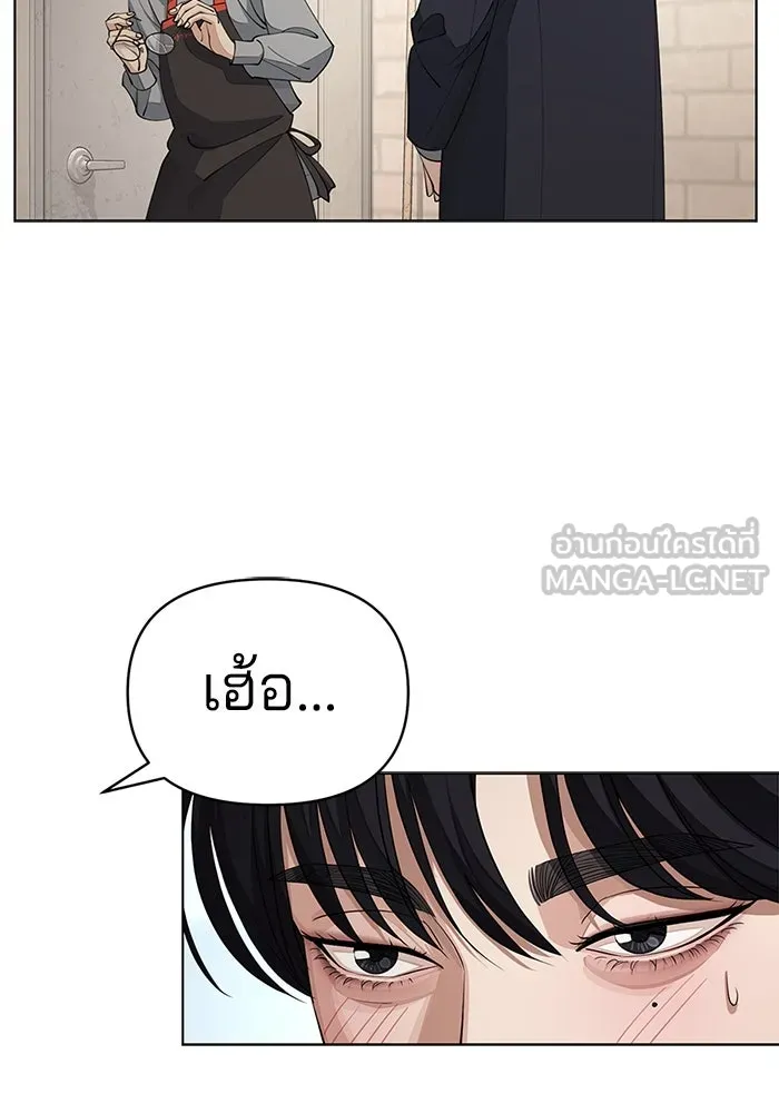 ความรักของอิซอบ ตอนที่ 36 รูปที่ 18