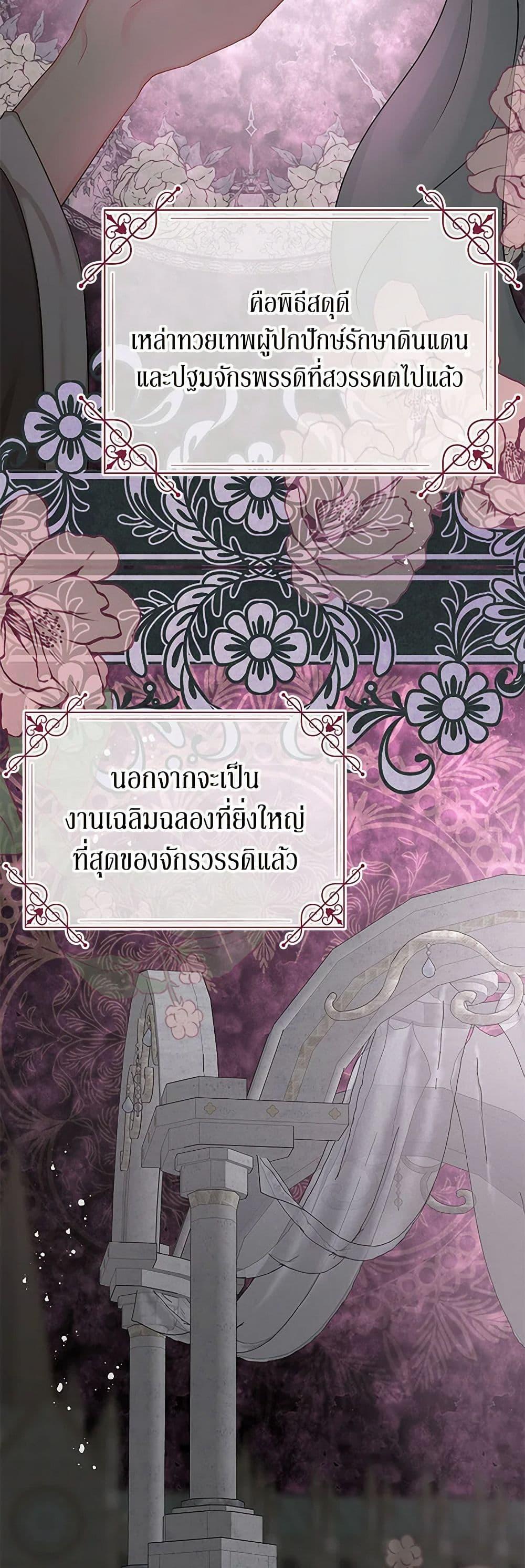 Manga-lc-com อ่านมังงะ อ่านการ์ตูน ออนไลน์ ฟรี Don’t Concern Yourself With That Book ตอนที่ 1 2 3 4 5 6 7 8 9 10 11 12 13 14 ฟรี ไม่มีโฆษณา Manga-lc - อ่าน มังงะ อ่าน การ์ตูน ออนไลน์ อ่านมังงะ ฟรี