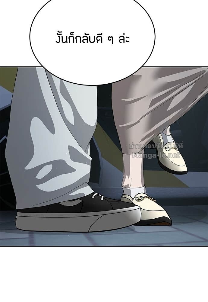 Doujin-Lc- อ่าน โดจิน มังฮวา เกาหลี ญี่ปุ่น จีน แปลไทย ข้าราชการพิเศษ ตอนที่ 1 2 3 4 5 6 7 8 9 10 11 12 13 14 ฟรี ไม่มีโฆษณา อ่าน โดจิน Manhwa เกาหลี ญี่ปุ่น จีน เรามีครบ คัดมาให้เน้นๆ โดจิน 18+ รับประกันความฟินโดย Doujin Lc