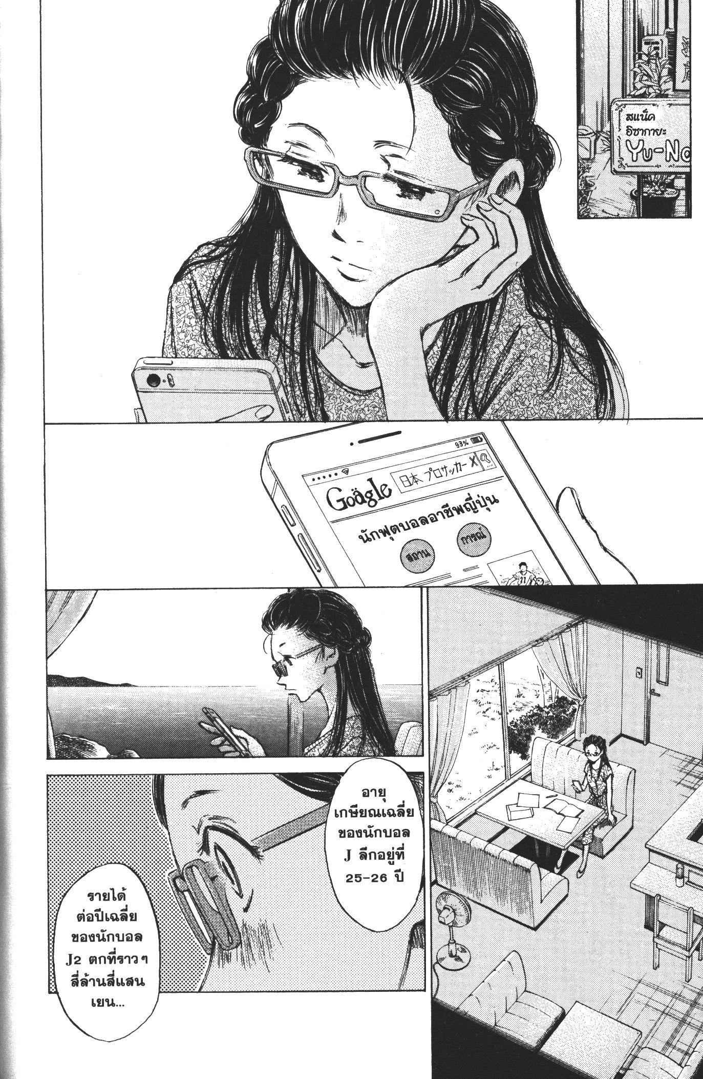 Manga-lc-com อ่านมังงะ อ่านการ์ตูน ออนไลน์ ฟรี Ao Ashi แข้งเด็กหัวใจนักสู้ ตอนที่ 1 2 3 4 5 6 7 8 9 10 11 12 13 14 ฟรี ไม่มีโฆษณา Manga-lc - อ่าน มังงะ อ่าน การ์ตูน ออนไลน์ อ่านมังงะ ฟรี