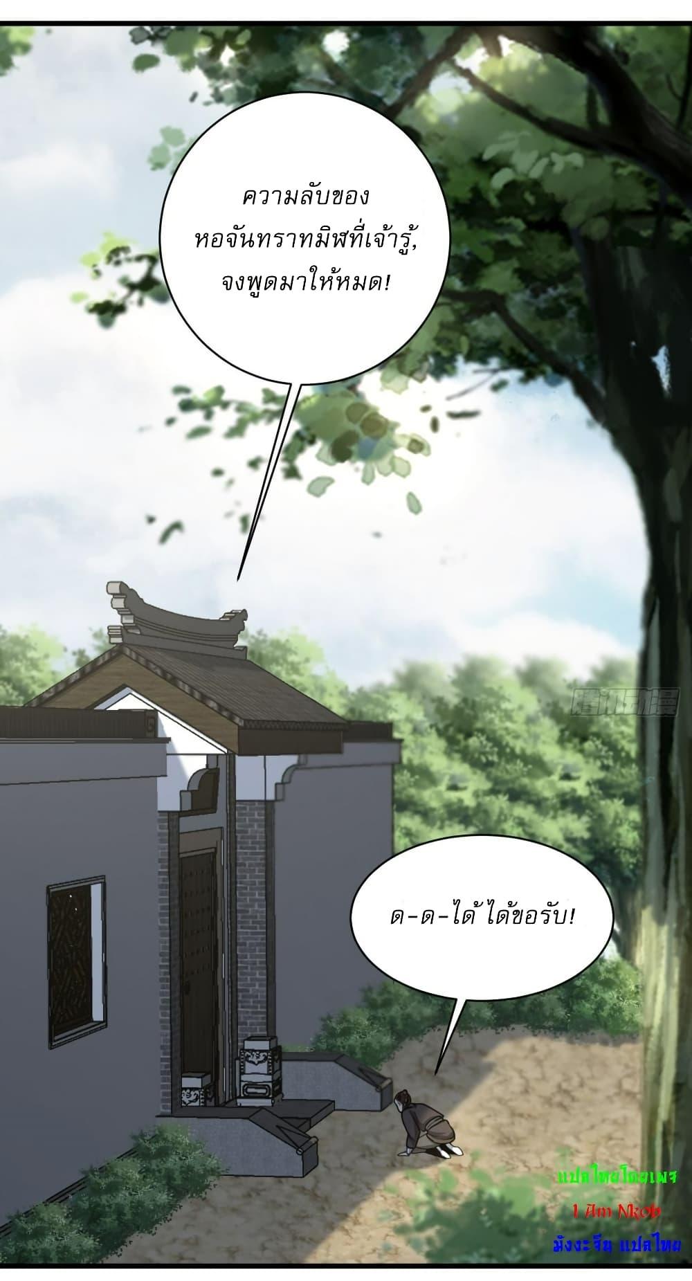 Manga-lc-com อ่านมังงะ อ่านการ์ตูน ออนไลน์ ฟรี Invincible After a Hundred Years of Seclusion ตอนที่ 1 2 3 4 5 6 7 8 9 10 11 12 13 14 ฟรี ไม่มีโฆษณา Manga-lc - อ่าน มังงะ อ่าน การ์ตูน ออนไลน์ อ่านมังงะ ฟรี