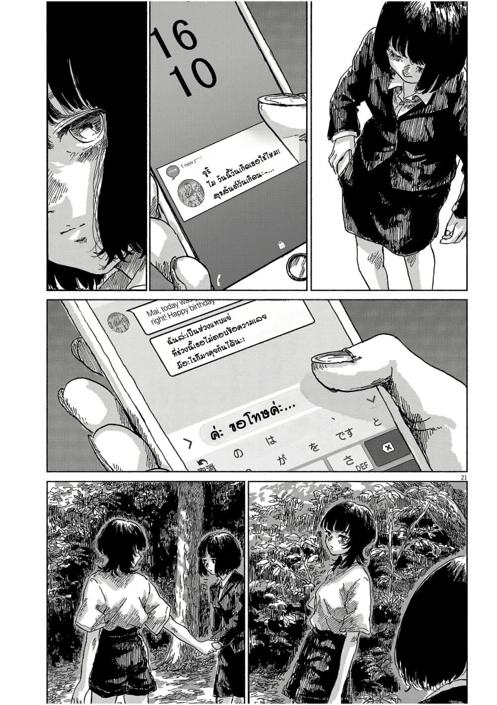 Manga-lc-com อ่านมังงะ อ่านการ์ตูน ออนไลน์ ฟรี Sentimental Journey ตอนที่ 1 2 3 4 5 6 7 8 9 10 11 12 13 14 ฟรี ไม่มีโฆษณา Manga-lc - อ่าน มังงะ อ่าน การ์ตูน ออนไลน์ อ่านมังงะ ฟรี