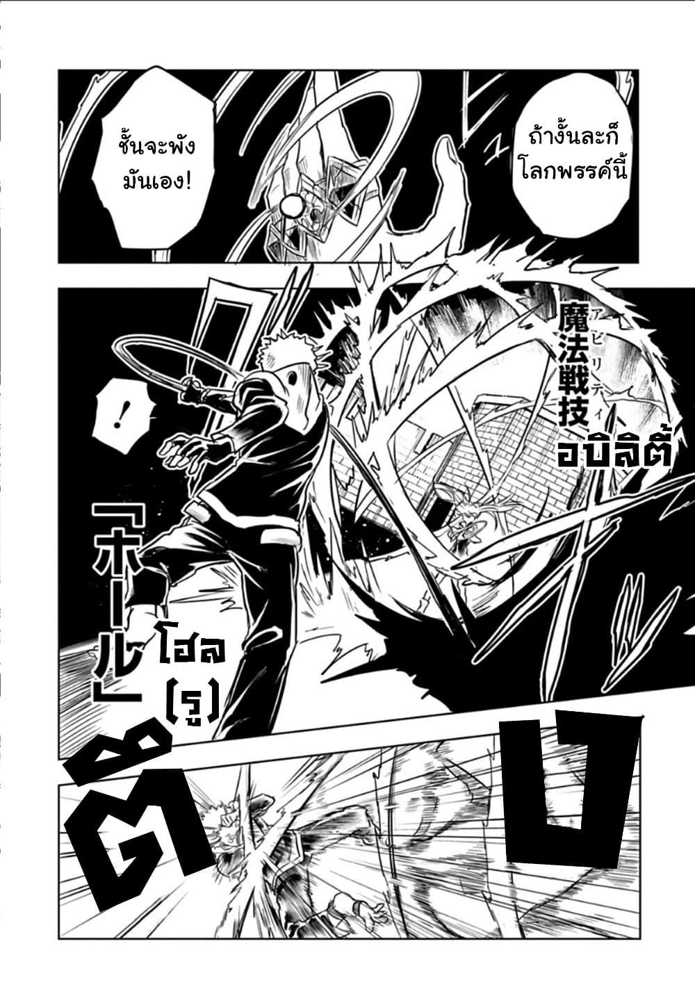 Manga-lc-com อ่านมังงะ อ่านการ์ตูน ออนไลน์ ฟรี Kokuei no Junk ตอนที่ 1 2 3 4 5 6 7 8 9 10 11 12 13 14 ฟรี ไม่มีโฆษณา Manga-lc - อ่าน มังงะ อ่าน การ์ตูน ออนไลน์ อ่านมังงะ ฟรี