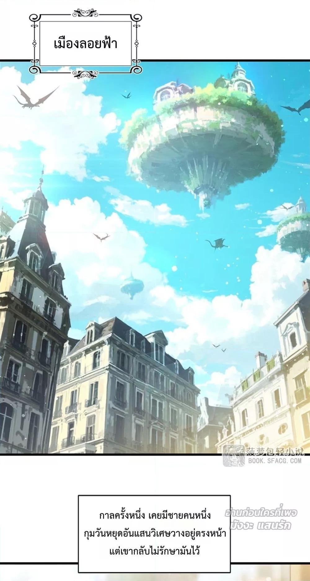 Manga-lc-com อ่านมังงะ อ่านการ์ตูน ออนไลน์ ฟรี MalevolentDrag ตอนที่ 1 2 3 4 5 6 7 8 9 10 11 12 13 14 ฟรี ไม่มีโฆษณา Manga-lc - อ่าน มังงะ อ่าน การ์ตูน ออนไลน์ อ่านมังงะ ฟรี