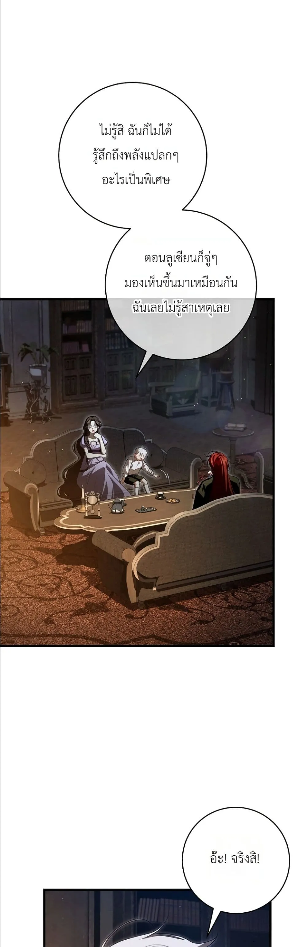 Manga-lc-com อ่านมังงะ อ่านการ์ตูน ออนไลน์ ฟรี The Abandoned Princes Ghost Bride ตอนที่ 1 2 3 4 5 6 7 8 9 10 11 12 13 14 ฟรี ไม่มีโฆษณา Manga-lc - อ่าน มังงะ อ่าน การ์ตูน ออนไลน์ อ่านมังงะ ฟรี