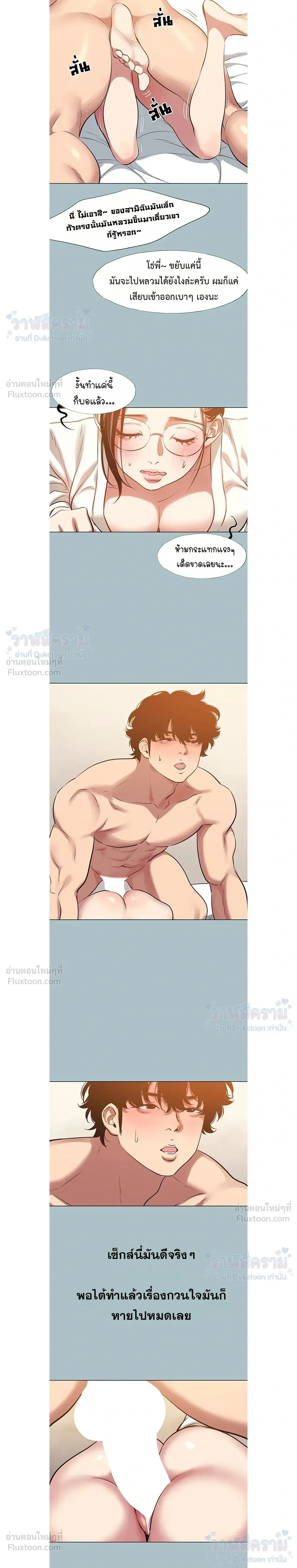 Doujin-Lc- อ่าน โดจิน มังฮวา เกาหลี ญี่ปุ่น จีน แปลไทย Sorry I Have No Thoughts of Dating ขอโทษทีนะ ฉันยังไม่สนเรื่องแฟน ตอนที่ 1 2 3 4 5 6 7 8 9 10 11 12 13 14 ฟรี ไม่มีโฆษณา อ่าน โดจิน Manhwa เกาหลี ญี่ปุ่น จีน เรามีครบ คัดมาให้เน้นๆ โดจิน 18+ รับประกันความฟินโดย  Doujin Lc