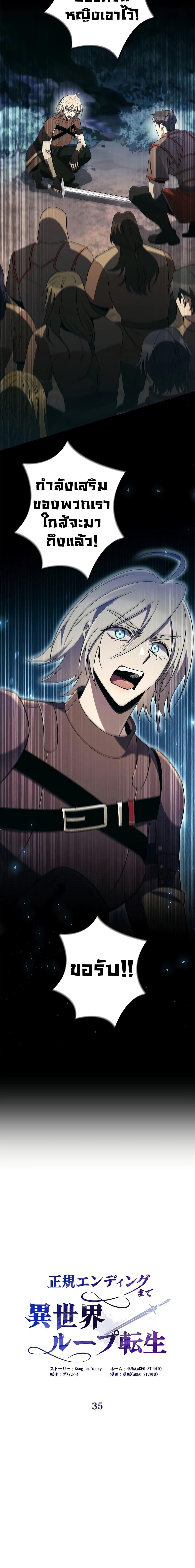 Manga-lc-com อ่านมังงะ อ่านการ์ตูน ออนไลน์ ฟรี Raising the Princess to Overcome Death ตอนที่ 1 2 3 4 5 6 7 8 9 10 11 12 13 14 ฟรี ไม่มีโฆษณา Manga-lc - อ่าน มังงะ อ่าน การ์ตูน ออนไลน์ อ่านมังงะ ฟรี