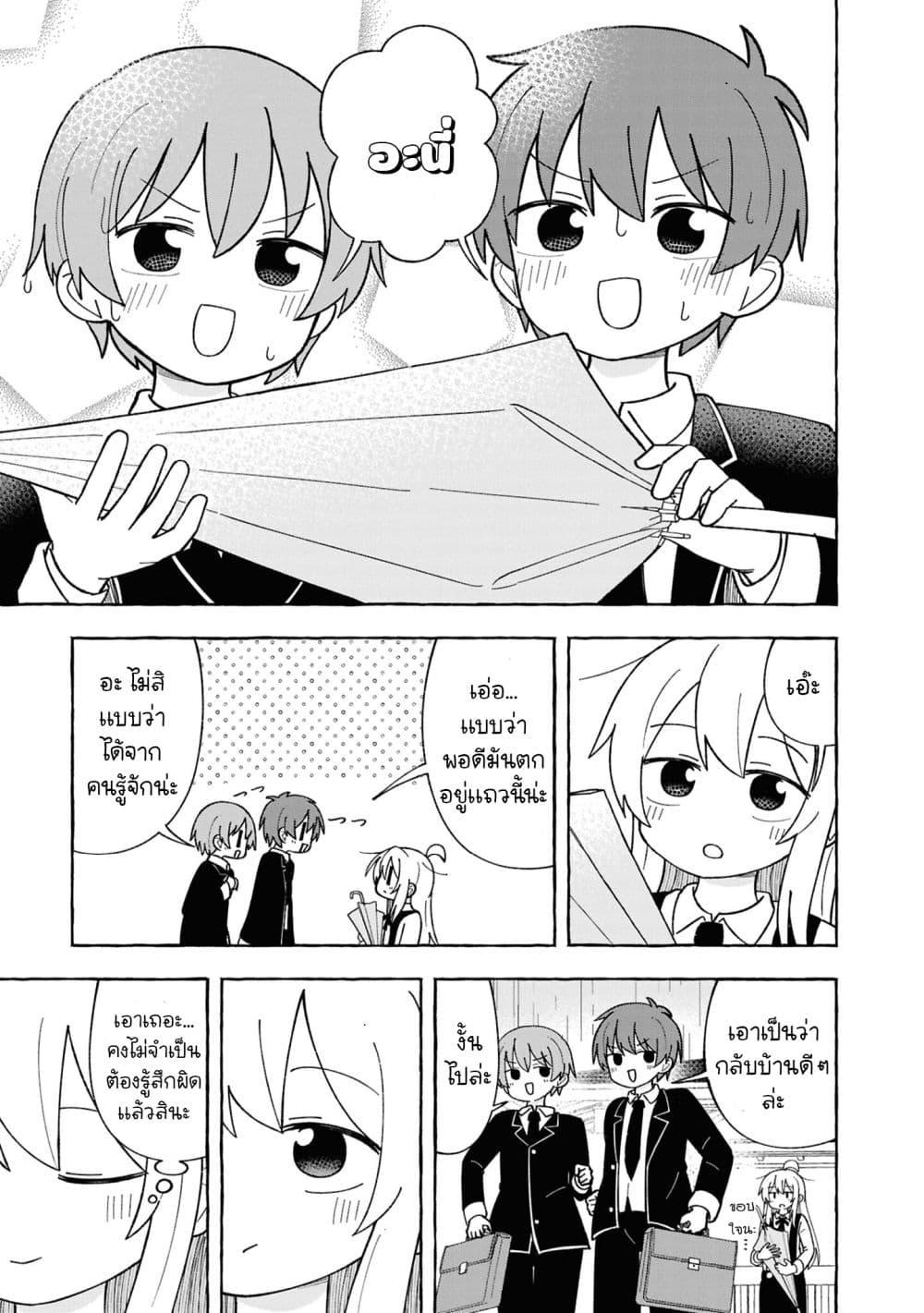 Manga-lc-com อ่านมังงะ อ่านการ์ตูน ออนไลน์ ฟรี Onii-chan wa Oshimai! Koushiki Anthology Comic ตอนที่ 1 2 3 4 5 6 7 8 9 10 11 12 13 14 ฟรี ไม่มีโฆษณา Manga-lc - อ่าน มังงะ อ่าน การ์ตูน ออนไลน์ อ่านมังงะ ฟรี