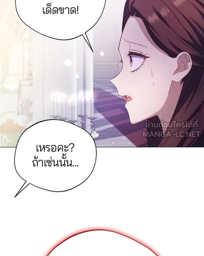 ถ้าเป็นนางร้าย ตอนที่ 18 รูปที่ 105