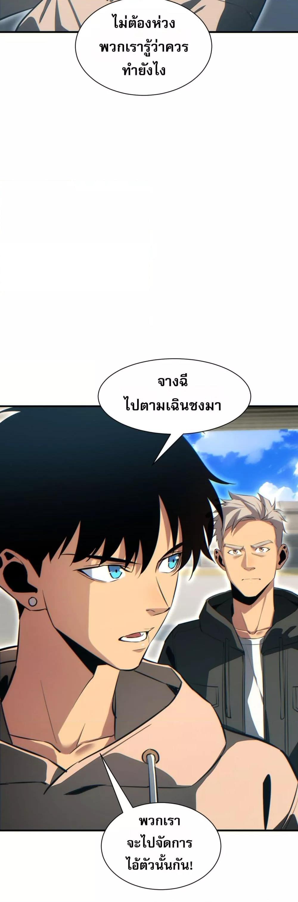 Manga-lc-com อ่านมังงะ อ่านการ์ตูน ออนไลน์ ฟรี Rebirthinthe ตอนที่ 1 2 3 4 5 6 7 8 9 10 11 12 13 14 ฟรี ไม่มีโฆษณา Manga-lc - อ่าน มังงะ อ่าน การ์ตูน ออนไลน์ อ่านมังงะ ฟรี