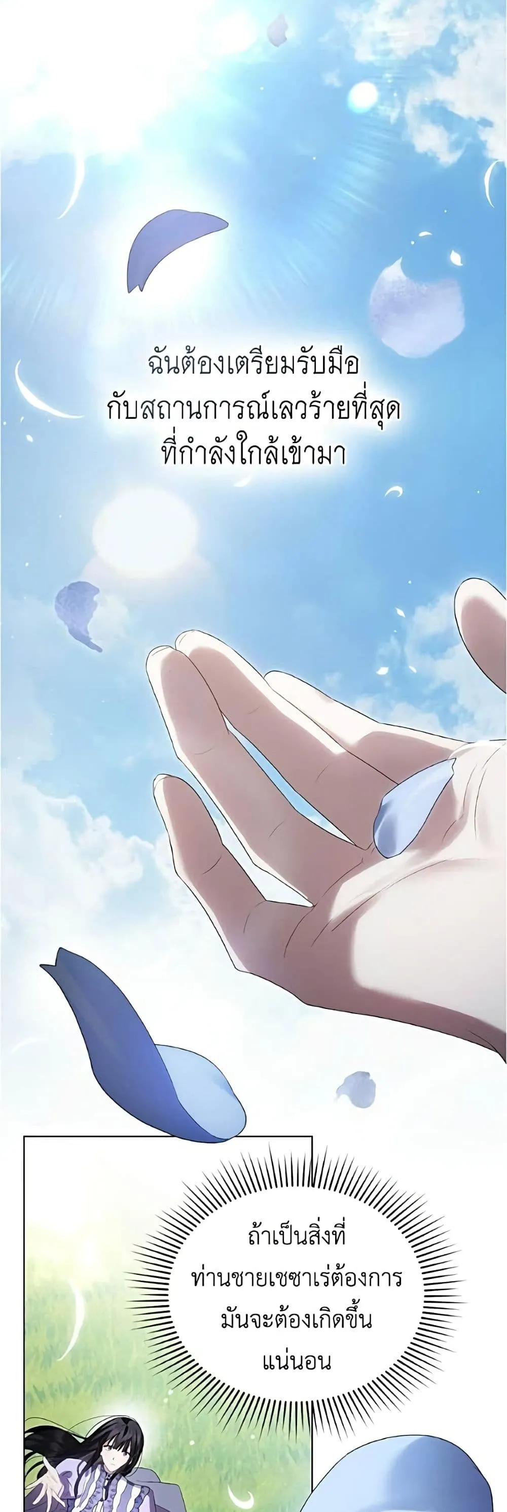 Manga-lc-com อ่านมังงะ อ่านการ์ตูน ออนไลน์ ฟรี High Society – เล่ห์รักชนชั้นสูง ตอนที่ 1 2 3 4 5 6 7 8 9 10 11 12 13 14 ฟรี ไม่มีโฆษณา Manga-lc - อ่าน มังงะ อ่าน การ์ตูน ออนไลน์ อ่านมังงะ ฟรี