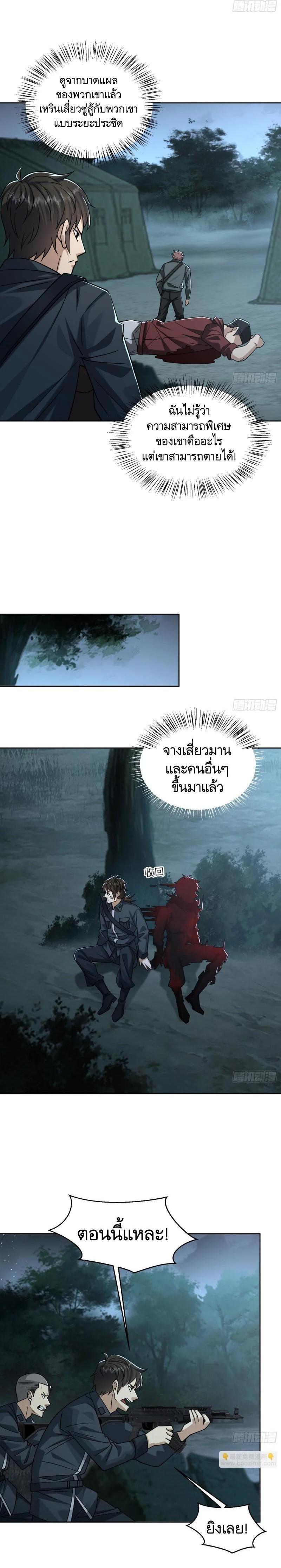 Manga-lc-com อ่านมังงะ อ่านการ์ตูน ออนไลน์ ฟรี The First Order ตอนที่ 1 2 3 4 5 6 7 8 9 10 11 12 13 14 ฟรี ไม่มีโฆษณา Manga-lc - อ่าน มังงะ อ่าน การ์ตูน ออนไลน์ อ่านมังงะ ฟรี