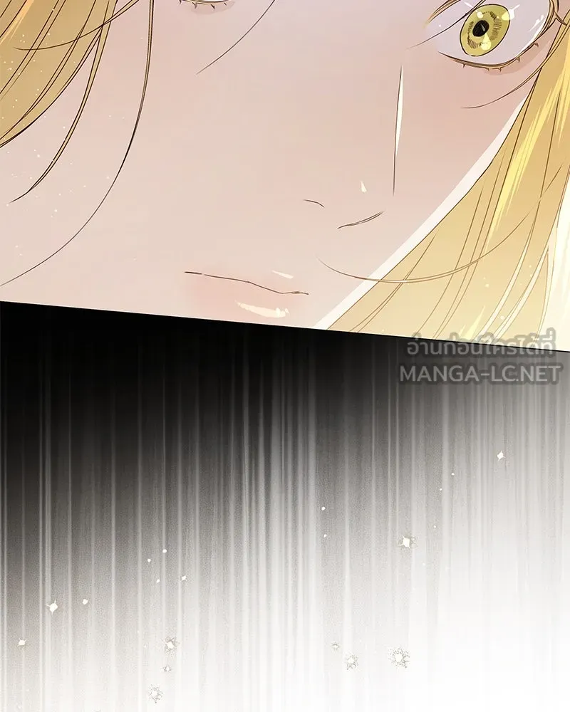 กำราบรักร้ายนายจอมพยศ ตอนที่ 21 รูปที่ 45