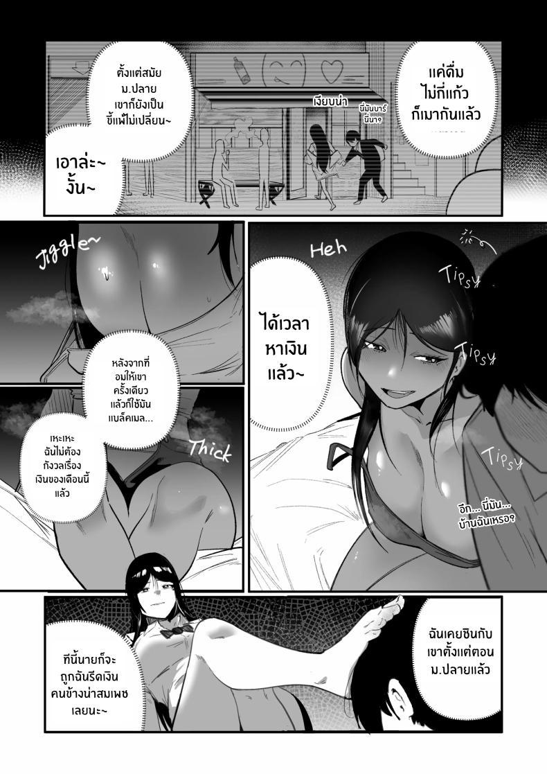 Doujin-Lc- อ่าน โดจิน มังฮวา เกาหลี ญี่ปุ่น จีน แปลไทย กลับมาเจอสาวที่เคยรังเเกฉัน [BOOLE] Glamor Furyou Joshi ni Ijimerareta ga Doukyo suru Koto ni Shita ตอนที่ 1 2 3 4 5 6 7 8 9 10 11 12 13 14 ฟรี ไม่มีโฆษณา อ่าน โดจิน Manhwa เกาหลี ญี่ปุ่น จีน เรามีครบ คัดมาให้เน้นๆ โดจิน 18+ รับประกันความฟินโดย  Doujin Lc