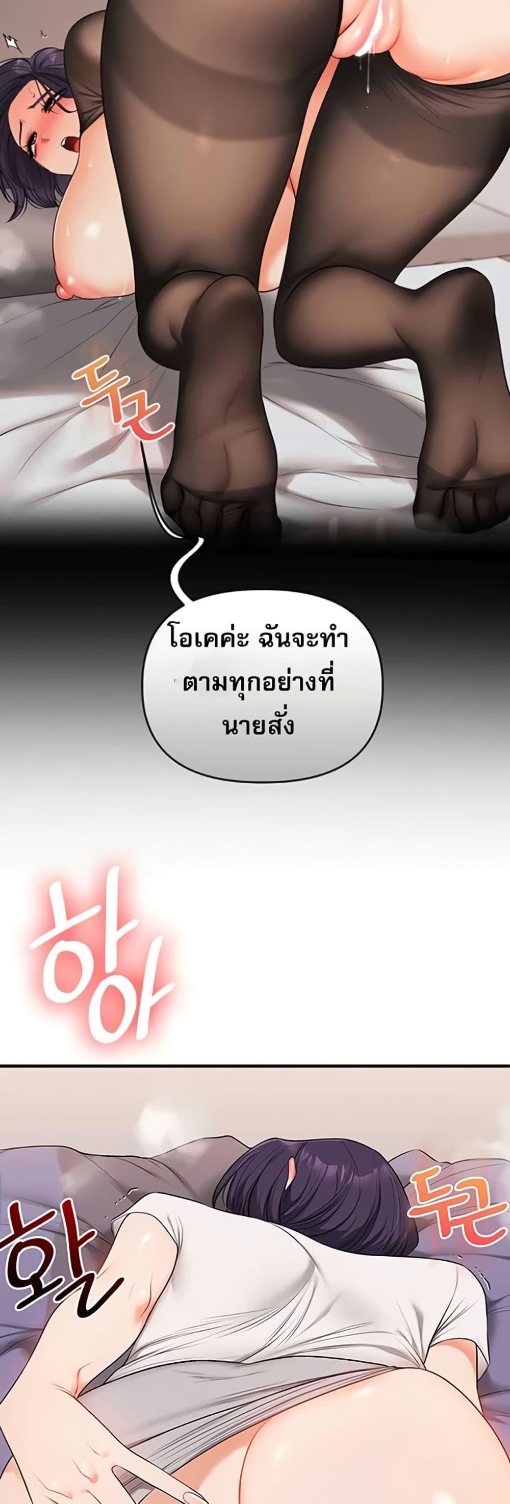 Doujin-Lc- อ่าน โดจิน มังฮวา เกาหลี ญี่ปุ่น จีน แปลไทย Relationship ตอนที่ 1 2 3 4 5 6 7 8 9 10 11 12 13 14 ฟรี ไม่มีโฆษณา อ่าน โดจิน Manhwa เกาหลี ญี่ปุ่น จีน เรามีครบ คัดมาให้เน้นๆ โดจิน 18+ รับประกันความฟินโดย  Doujin Lc