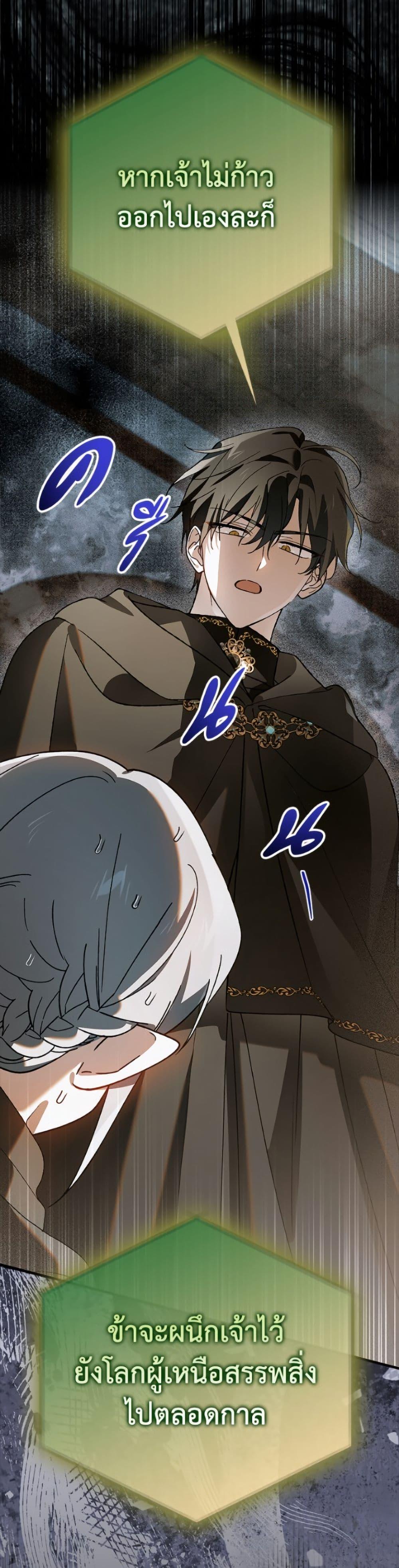 Manga-lc-com อ่านมังงะ อ่านการ์ตูน ออนไลน์ ฟรี A Way to Protect the Lovable You ตอนที่ 1 2 3 4 5 6 7 8 9 10 11 12 13 14 ฟรี ไม่มีโฆษณา Manga-lc - อ่าน มังงะ อ่าน การ์ตูน ออนไลน์ อ่านมังงะ ฟรี