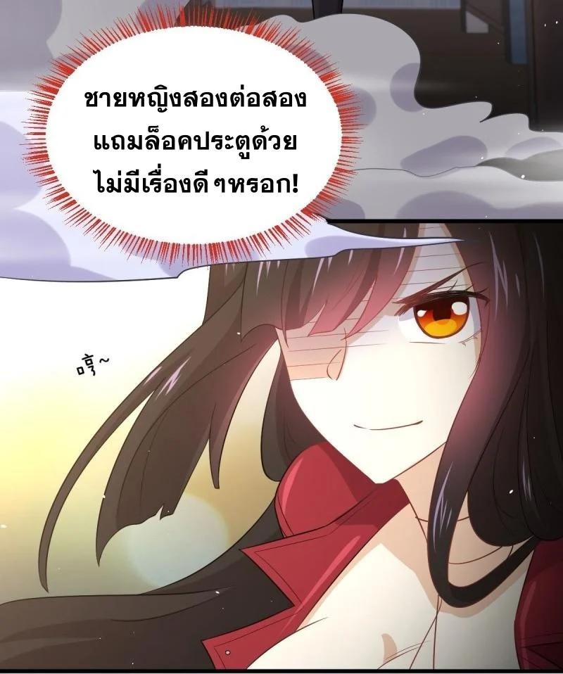 Manga-lc-com อ่านมังงะ อ่านการ์ตูน ออนไลน์ ฟรี Immortal Swordsman in the Reverse World ตอนที่ 1 2 3 4 5 6 7 8 9 10 11 12 13 14 ฟรี ไม่มีโฆษณา Manga-lc - อ่าน มังงะ อ่าน การ์ตูน ออนไลน์ อ่านมังงะ ฟรี