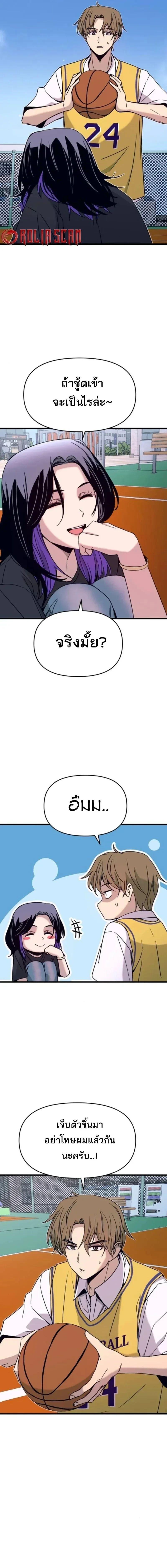Manga-lc-com อ่านมังงะ อ่านการ์ตูน ออนไลน์ ฟรี My Bias Gets on the Last Train ตอนที่ 1 2 3 4 5 6 7 8 9 10 11 12 13 14 ฟรี ไม่มีโฆษณา Manga-lc - อ่าน มังงะ อ่าน การ์ตูน ออนไลน์ อ่านมังงะ ฟรี