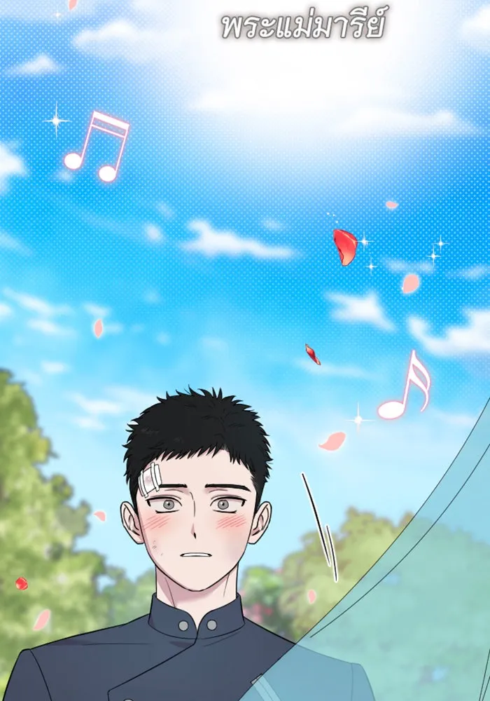 จำเลยหัวใจ ตอนที่ 22 รูปที่ 133