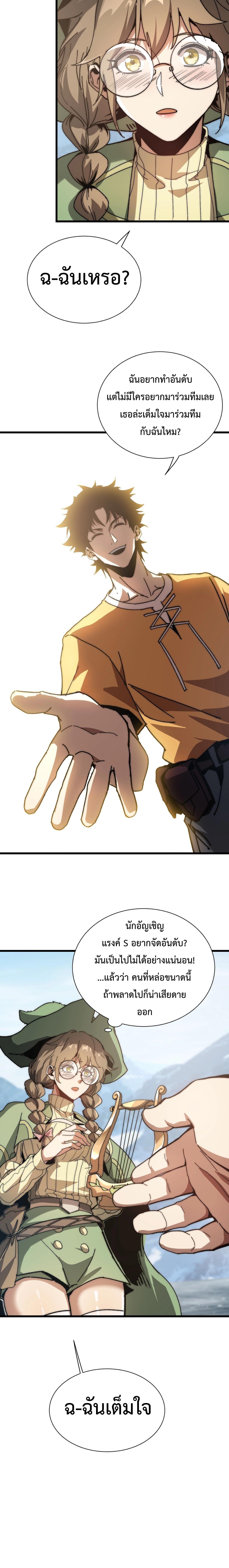 Manga-lc-com อ่านมังงะ อ่านการ์ตูน ออนไลน์ ฟรี Devil Summoner, I Am the Abyss Lord ตอนที่ 1 2 3 4 5 6 7 8 9 10 11 12 13 14 ฟรี ไม่มีโฆษณา Manga-lc - อ่าน มังงะ อ่าน การ์ตูน ออนไลน์ อ่านมังงะ ฟรี