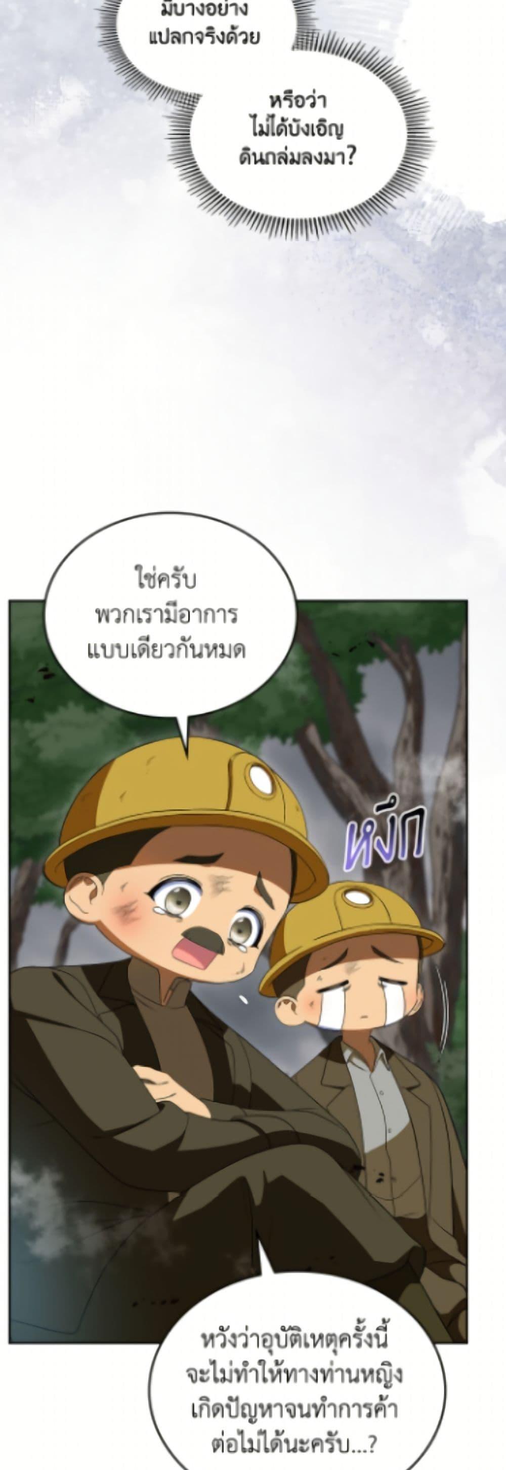Manga-lc-com อ่านมังงะ อ่านการ์ตูน ออนไลน์ ฟรี I Stole the Heroine’s First Love ตอนที่ 1 2 3 4 5 6 7 8 9 10 11 12 13 14 ฟรี ไม่มีโฆษณา Manga-lc - อ่าน มังงะ อ่าน การ์ตูน ออนไลน์ อ่านมังงะ ฟรี