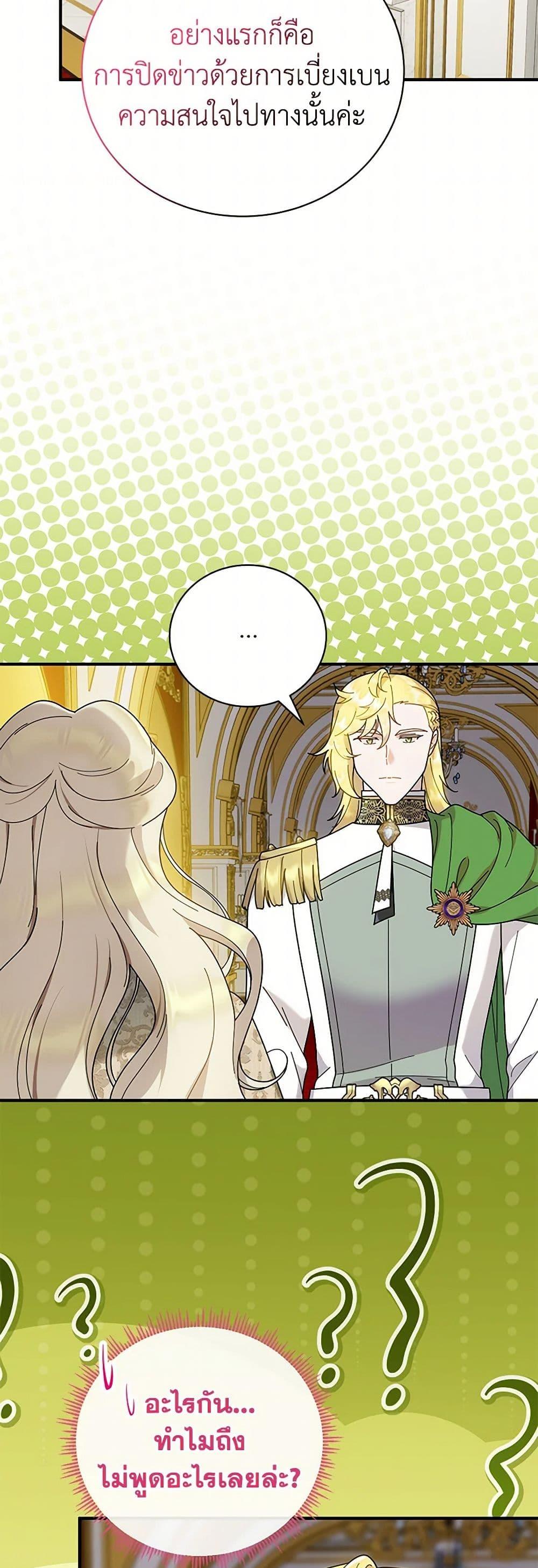 Manga-lc-com อ่านมังงะ อ่านการ์ตูน ออนไลน์ ฟรี Golden Light Gratia, The Child Loved By God ตอนที่ 1 2 3 4 5 6 7 8 9 10 11 12 13 14 ฟรี ไม่มีโฆษณา Manga-lc - อ่าน มังงะ อ่าน การ์ตูน ออนไลน์ อ่านมังงะ ฟรี