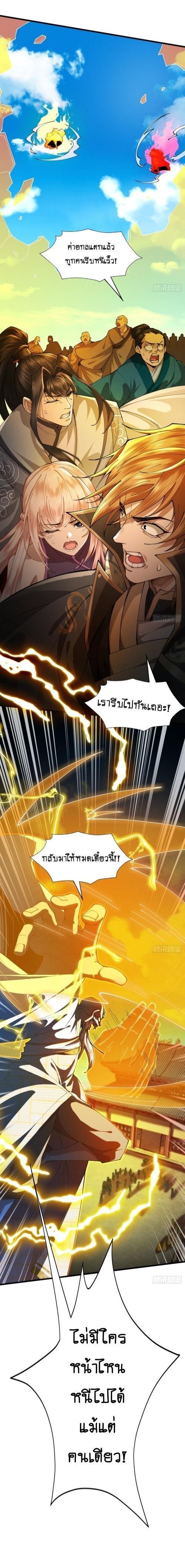 Manga-lc-com อ่านมังงะ อ่านการ์ตูน ออนไลน์ ฟรี My Cultivation Has No Limit ตอนที่ 1 2 3 4 5 6 7 8 9 10 11 12 13 14 ฟรี ไม่มีโฆษณา Manga-lc - อ่าน มังงะ อ่าน การ์ตูน ออนไลน์ อ่านมังงะ ฟรี