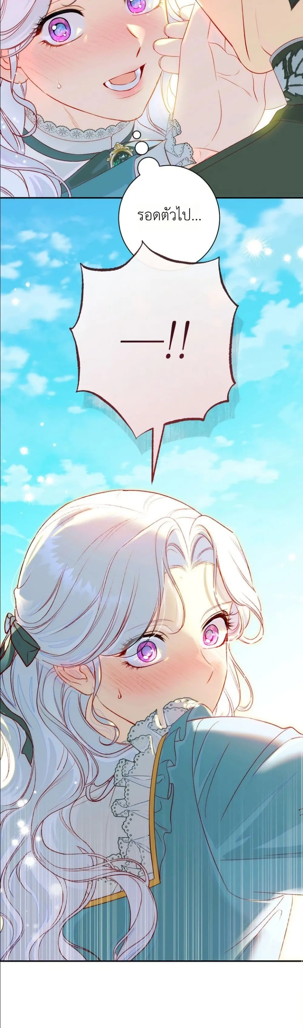 Manga-lc-com อ่านมังงะ อ่านการ์ตูน ออนไลน์ ฟรี Dating the Emperor in Secret, but I Don’t Know About It ตอนที่ 1 2 3 4 5 6 7 8 9 10 11 12 13 14 ฟรี ไม่มีโฆษณา Manga-lc - อ่าน มังงะ อ่าน การ์ตูน ออนไลน์ อ่านมังงะ ฟรี
