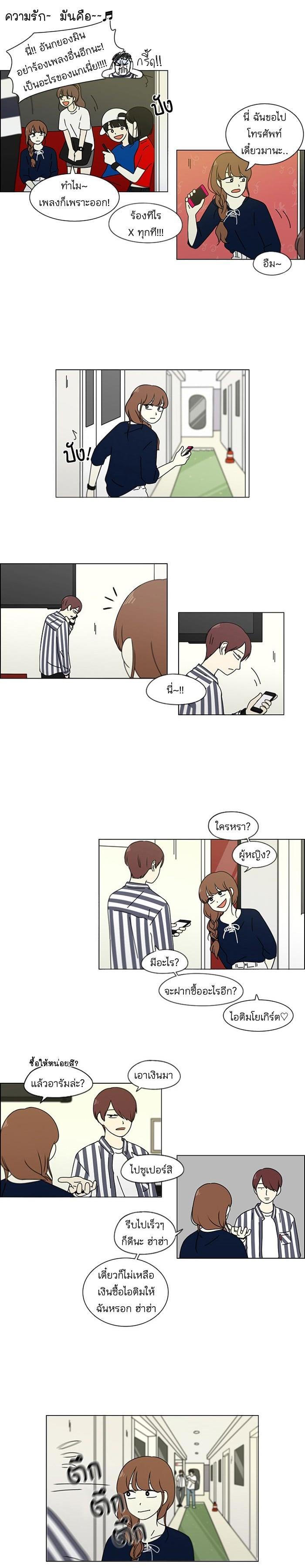 Manga-lc-com อ่านมังงะ อ่านการ์ตูน ออนไลน์ ฟรี Love Revolution รักนี้ต้องปฏิวัติ ตอนที่ 1 2 3 4 5 6 7 8 9 10 11 12 13 14 ฟรี ไม่มีโฆษณา Manga-lc - อ่าน มังงะ อ่าน การ์ตูน ออนไลน์ อ่านมังงะ ฟรี