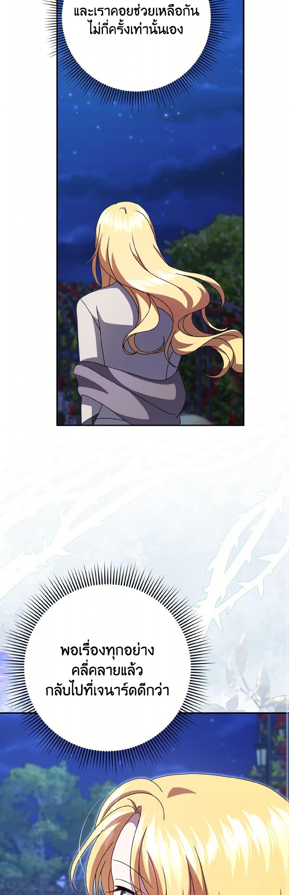Manga-lc-com อ่านมังงะ อ่านการ์ตูน ออนไลน์ ฟรี Cinderella Disappeared ตอนที่ 1 2 3 4 5 6 7 8 9 10 11 12 13 14 ฟรี ไม่มีโฆษณา Manga-lc - อ่าน มังงะ อ่าน การ์ตูน ออนไลน์ อ่านมังงะ ฟรี